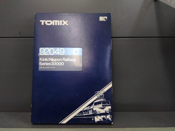 TOMIX 近鉄 30000系 ビスタEXセット 中古美品 TOMIX 近鉄30000系 ビスタEX