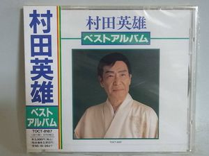 村田英雄のYahoo!オークション(旧ヤフオク!)の相場・価格を見る｜Yahoo