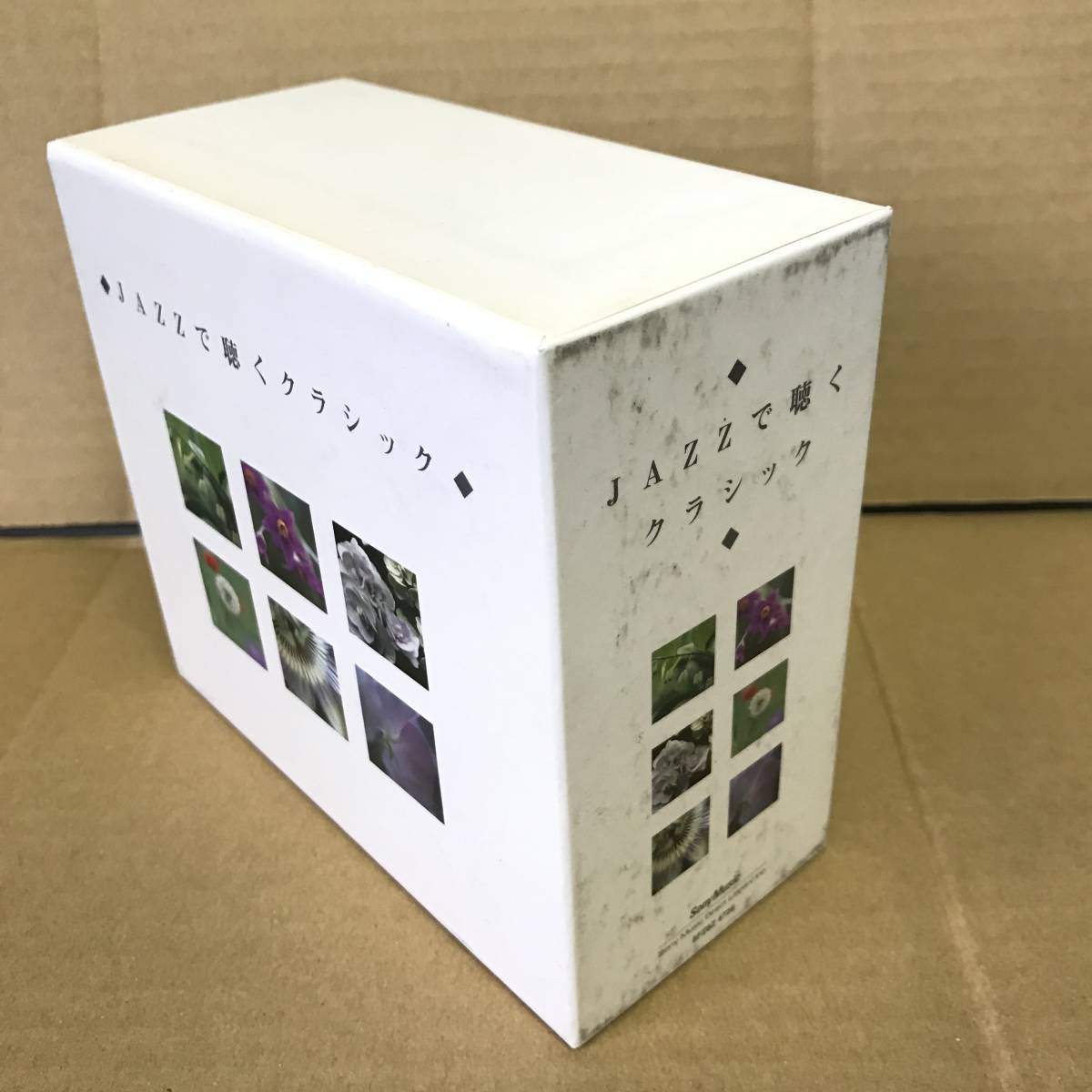 ☆未開封☆ルービンシュタイン/コンプリート・アルバム・コレクション