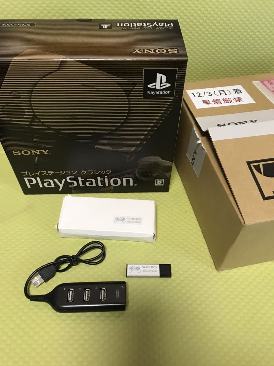 プレイステーションクラシック ゲームUSBメモリー 128G