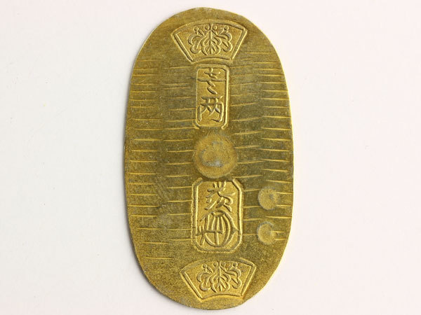 古銭小判等 万延小判金 背刻印 | – 鑑定書付 野崎コイン た五 万延小判金（雛小判
