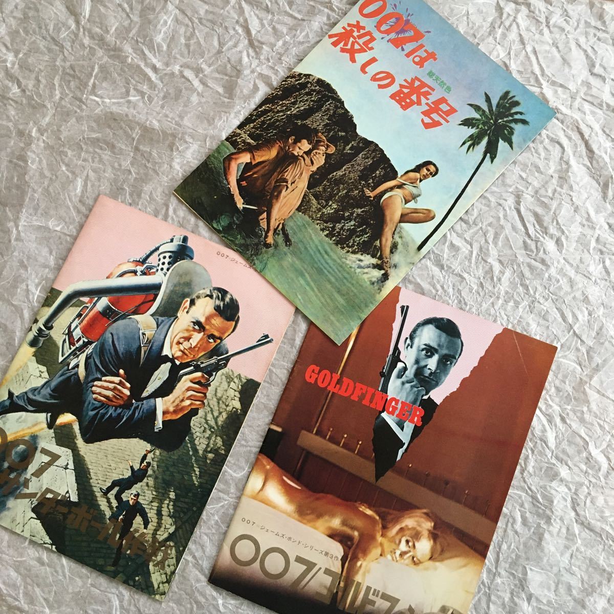 定番，新品 007は殺しの番号 サンダーボール作戦 ゴールドフィンガー 
