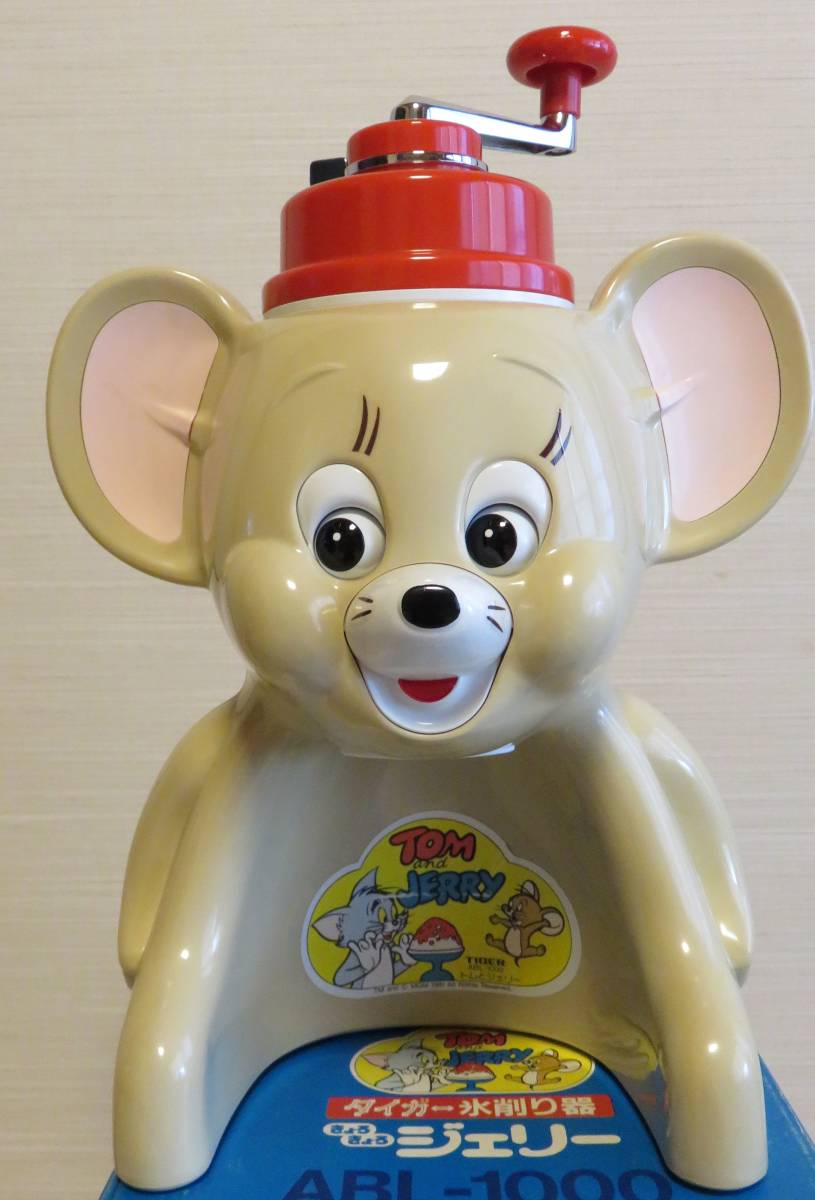 未使用に近い☆タイガー きょろきょろジェリー かき氷機 氷削り器 ABL