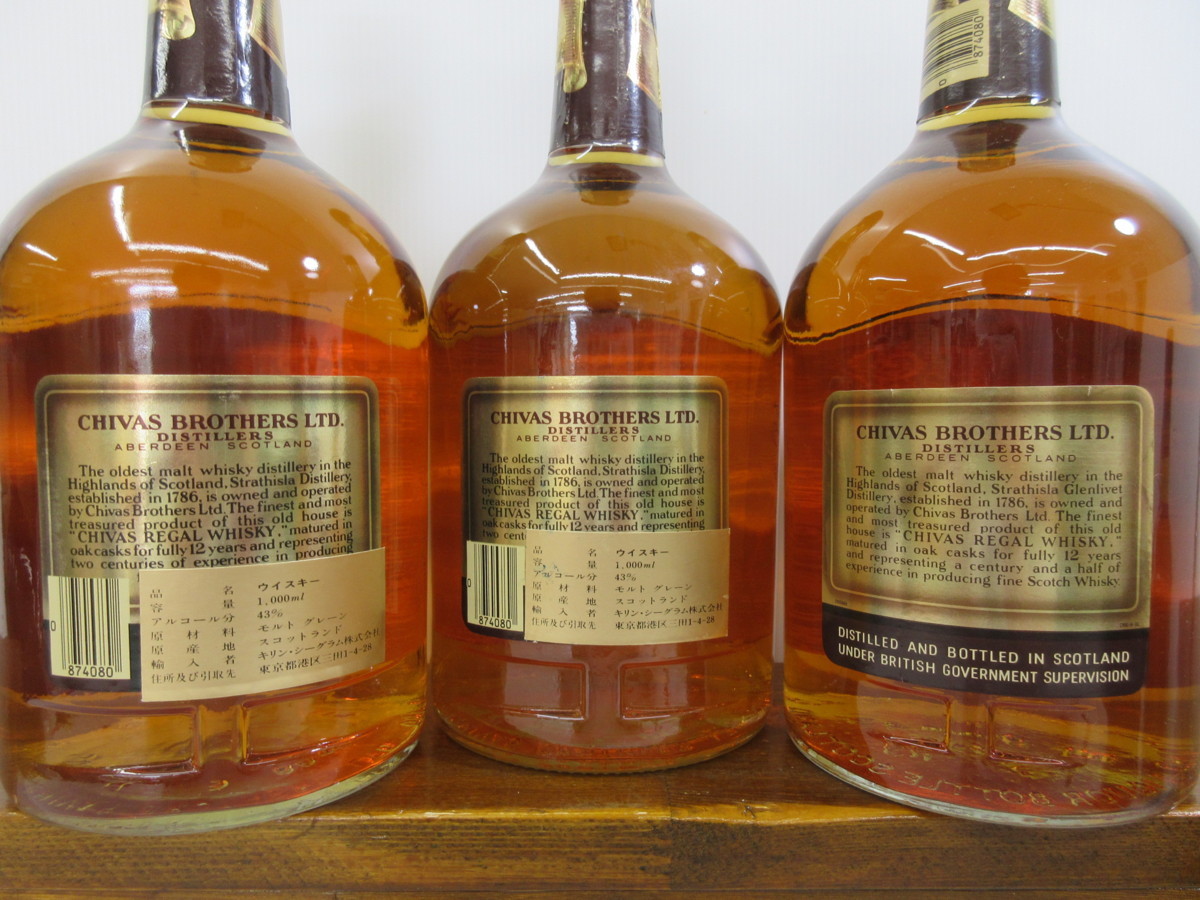 6本セット シーバスリーガル 12年 CHIVAS REGAL 1000ml 40%-43% スコッチ ウイスキー 未開栓 古酒 1円スタート/6-25-8 12年 シーバスリーガル REGAL chivas 1L(1000ml) 700ml｜格安・安いお酒の