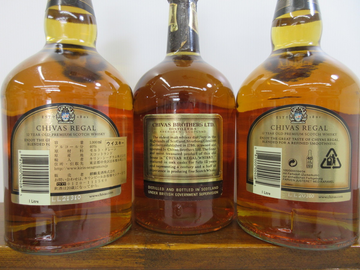 6本セット シーバスリーガル 12年 CHIVAS REGAL 1000ml 40%-43% スコッチ ウイスキー 未開栓 古酒 1円スタート/6-25-8 12年 シーバスリーガル REGAL chivas 1L(1000ml) 700ml｜格安・安いお酒の