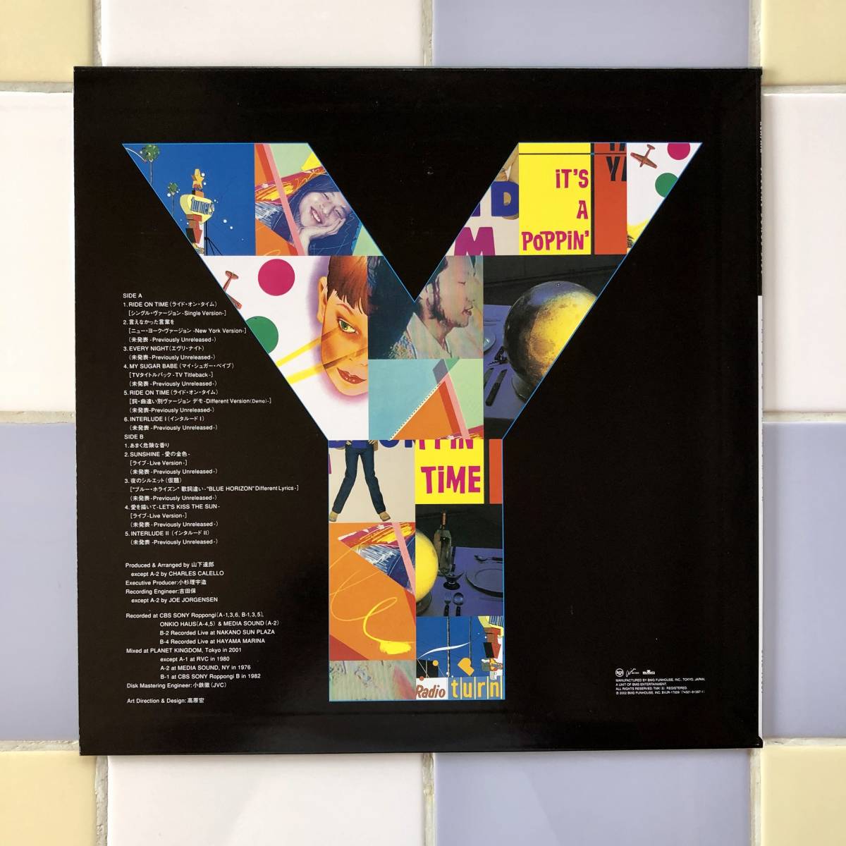 YEARS LP 山下達郎 THE RCA⁄AIR RCA 1976-1982 BOX AIR Years Vinyl The