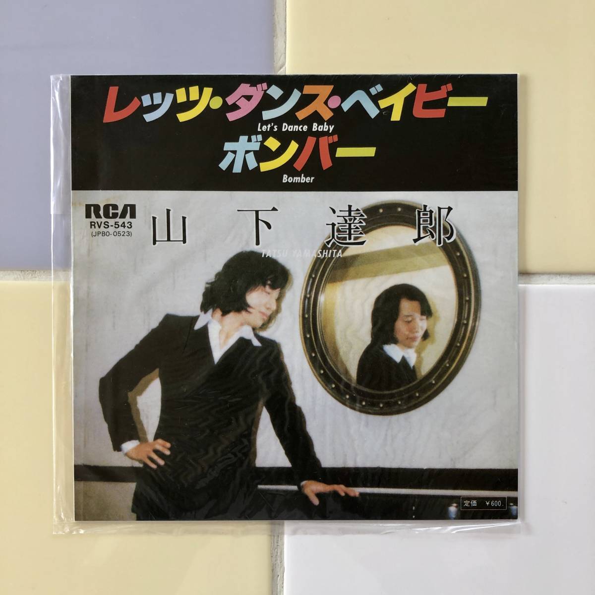 YEARS LP 山下達郎 THE RCA⁄AIR RCA 1976-1982 BOX AIR Years Vinyl The