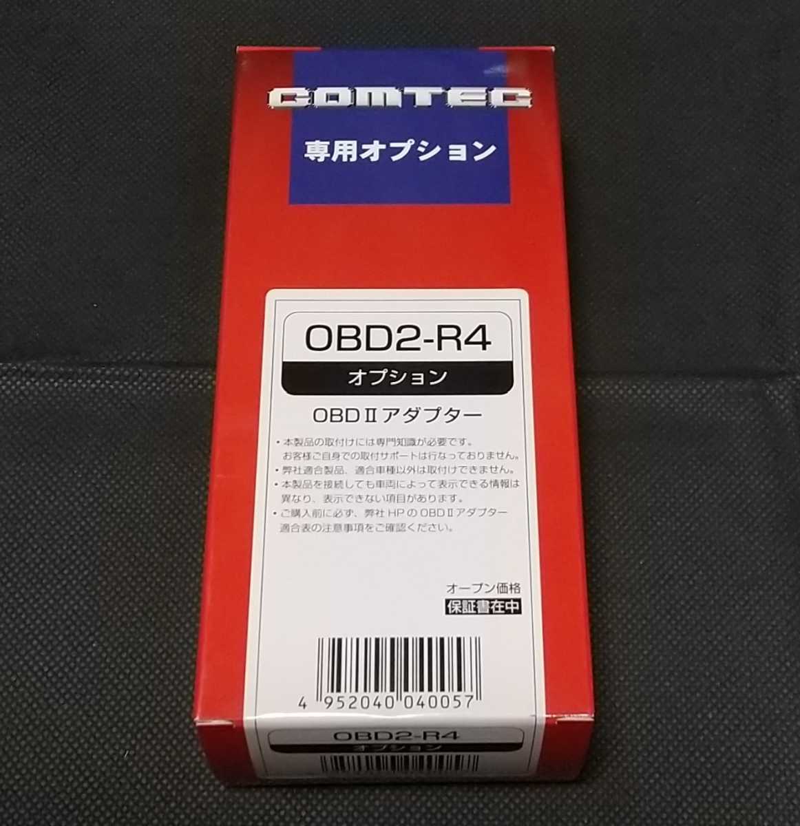 新品・未開封】COMTEC コムテック OBD2 接続アダプター OBD2-R4 ZERO