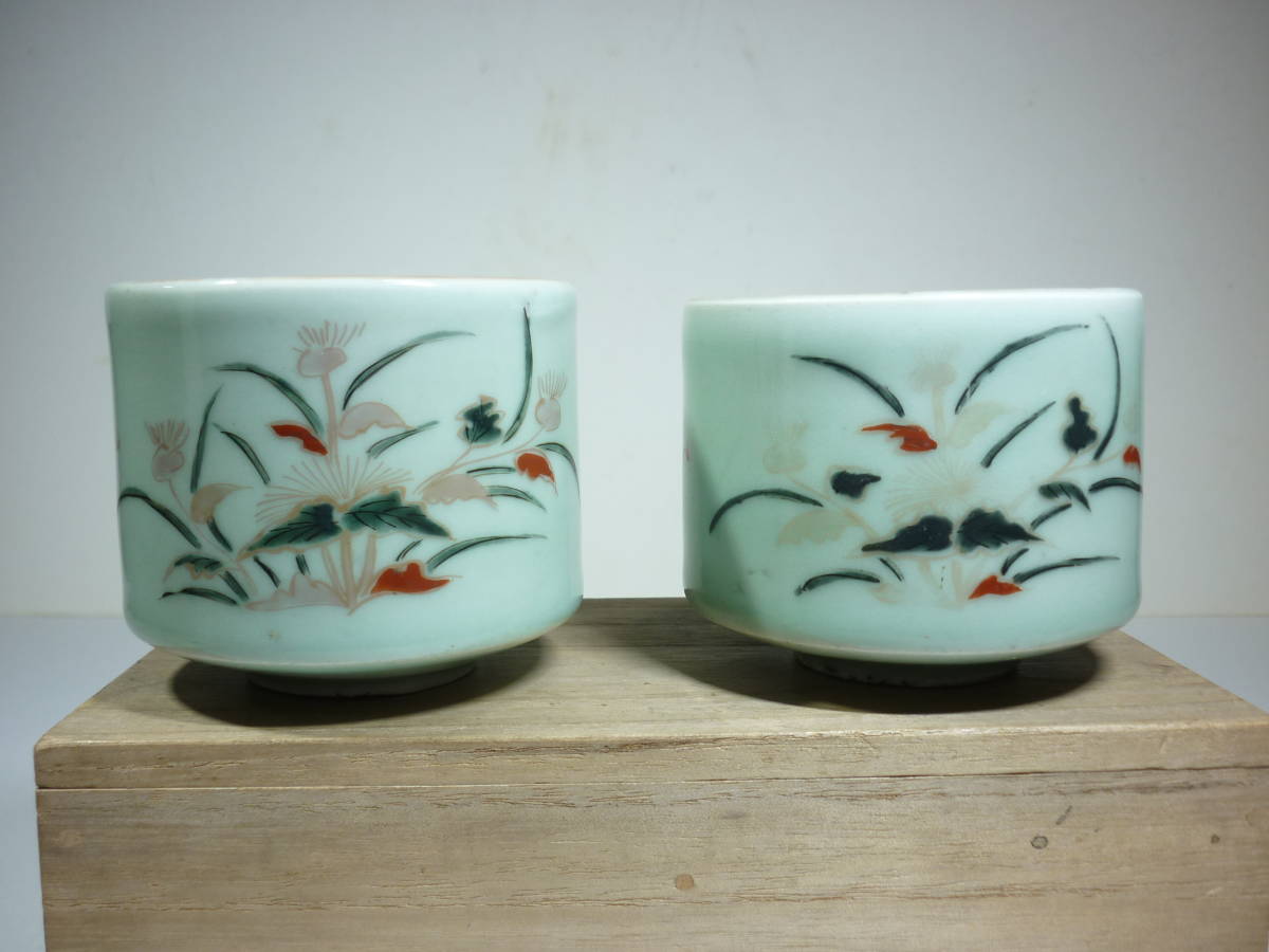 J9617 村田元「益子焼 茶碗」陶印/箱書あり 共箱付 茶道具 茶器 茶陶