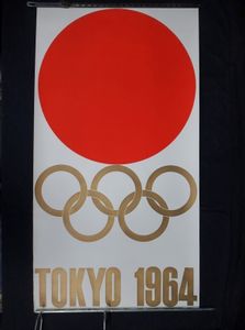 東京オリンピック 1964 ポスター　当時もの　オリジナル　コレクション 東京オリンピックポスター1964年 公式 第4号 聖火ランナー｜Olympic