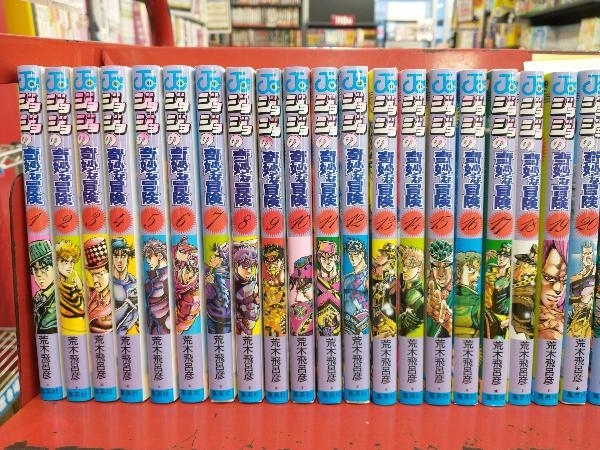 ジョジョの奇妙な冒険 全巻セット(1〜63巻＋ストーンオーシャン全17巻