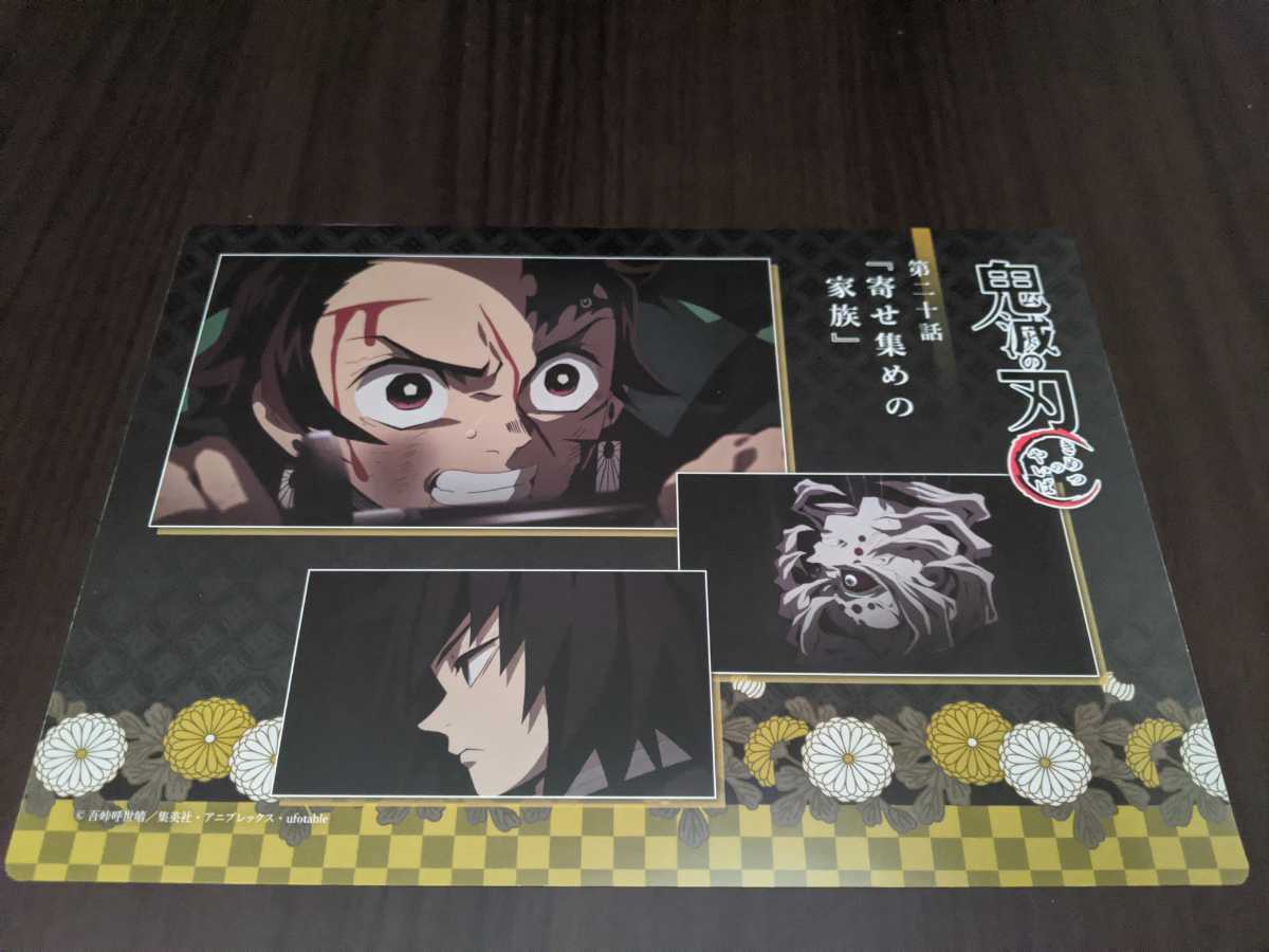 鬼滅の刃 下敷きコレクションvol ２第話 寄せ集めの家族 少年ジャンプ 売買されたオークション情報 Yahooの商品情報をアーカイブ公開 オークファン Aucfan Com