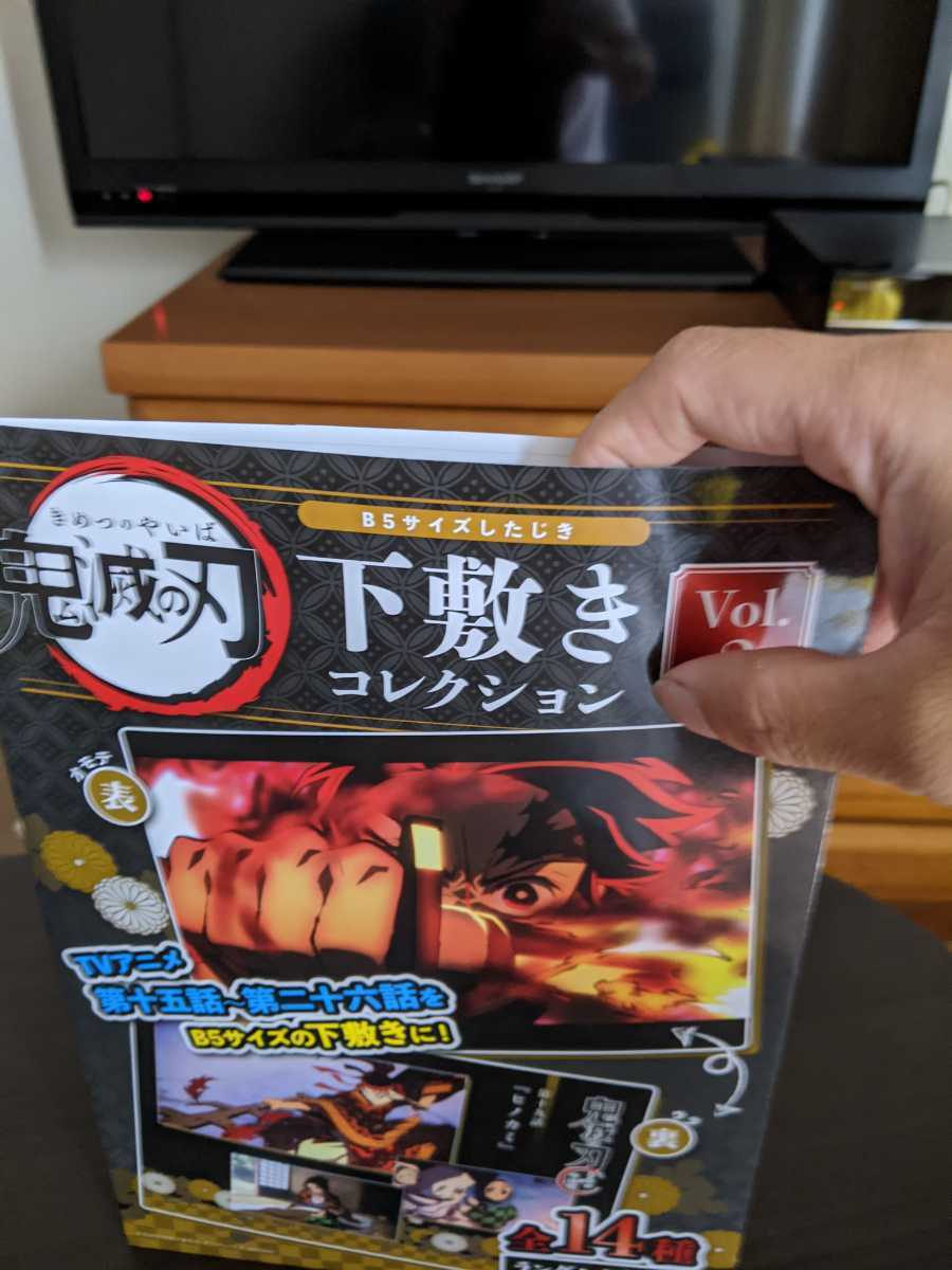 鬼滅の刃 下敷きコレクションvol ２第話 寄せ集めの家族 少年ジャンプ 売買されたオークション情報 Yahooの商品情報をアーカイブ公開 オークファン Aucfan Com