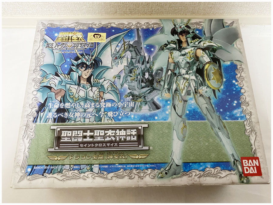 【限定セール，HOT】 星-34 バンダイ 聖闘士星矢 冥王 ハーデス エリシオン編 聖闘士聖衣神話 ドラゴン紫龍 神聖衣(その他)｜売買されたオークション情報、yahooの商品情報をアーカイブ公開 - オークファン その他