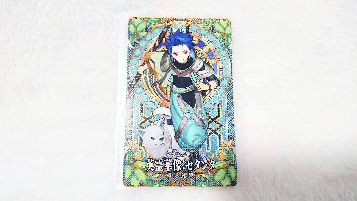 セタンタ クー フーリン 英霊華像 Fate Grand Order Arcade Fgo Fate 売買されたオークション情報 Yahooの商品情報をアーカイブ公開 オークファン Aucfan Com セタンタ クー フーリン 英霊華像 Fate Grand Order Arcade Fgo Fate 売買されたオークション情報 Yahooの商品情報をアーカイブ公開 オークファン Aucfan Com