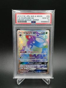 ポケモンカード ラフレシアのヤフオク の相場 価格を見る ヤフオク のポケモンカード ラフレシアのオークション売買情報は75件が掲載されています