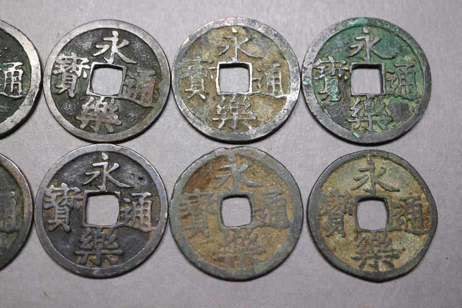 安い，新作 (82) 中国 古銭 12枚 永楽通宝 永楽通寶 ☆東北地方の