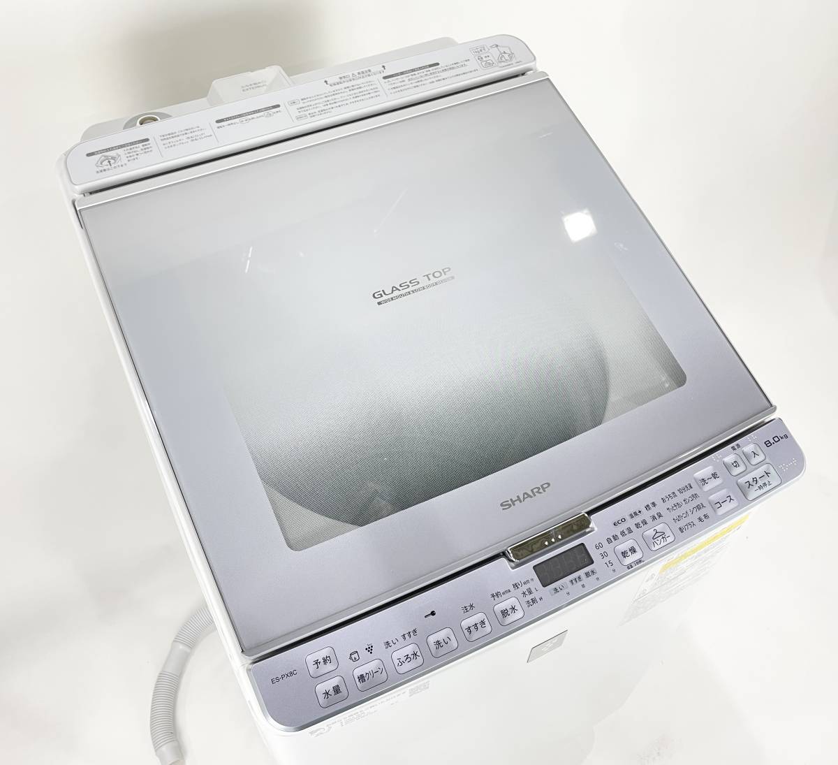 SHARP/シャープ 8kg洗濯機 ES-PX8C-S 2019年製 乾燥機 プラズマ