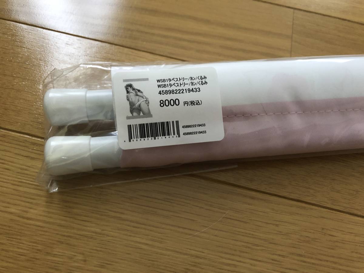 戦前 新進漬 木製額縁入看板 昭和レトロ アンティーク木製看板 籠島