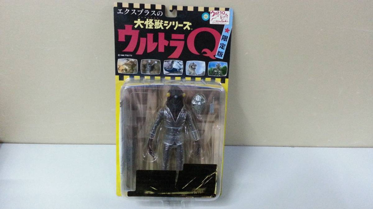 30]T-58エクスプラス 大怪獣シリーズ ウルトラQ セミ人間 カラーVer 