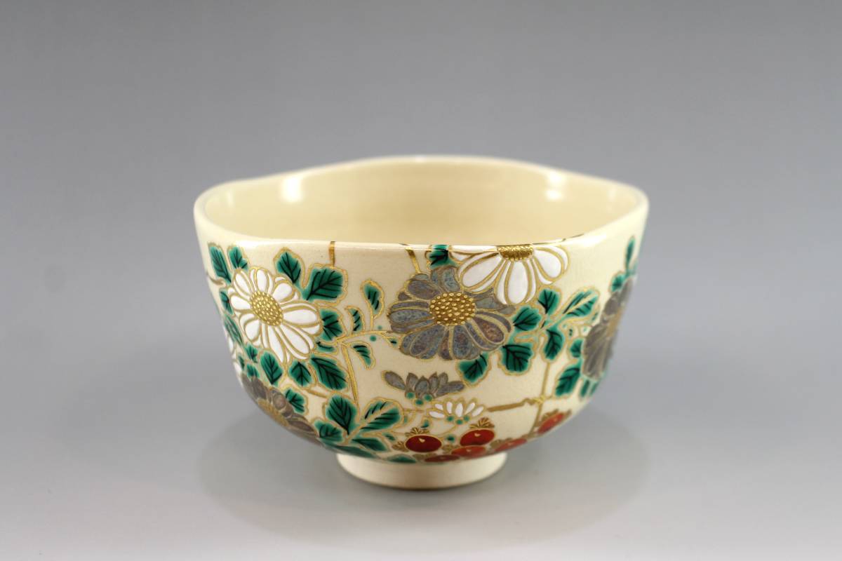 永楽善五郎 16代 即全】 仁清写 菊 茶碗 鵬雲斎箱 共箱 籬の菊 万寿菊