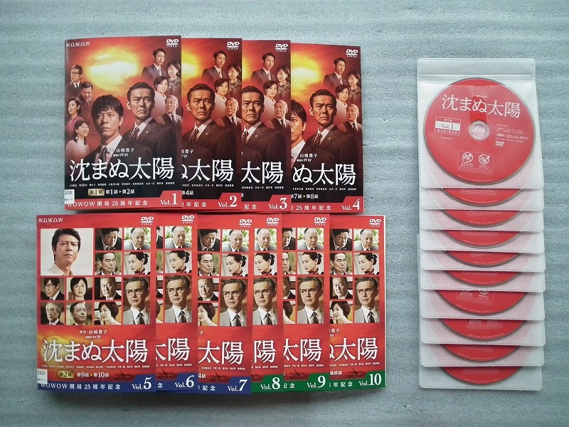 DVD 白い巨塔 第二部 DVD-BOX 唐沢寿明 江口洋介 黒木瞳 | ANAV.IT