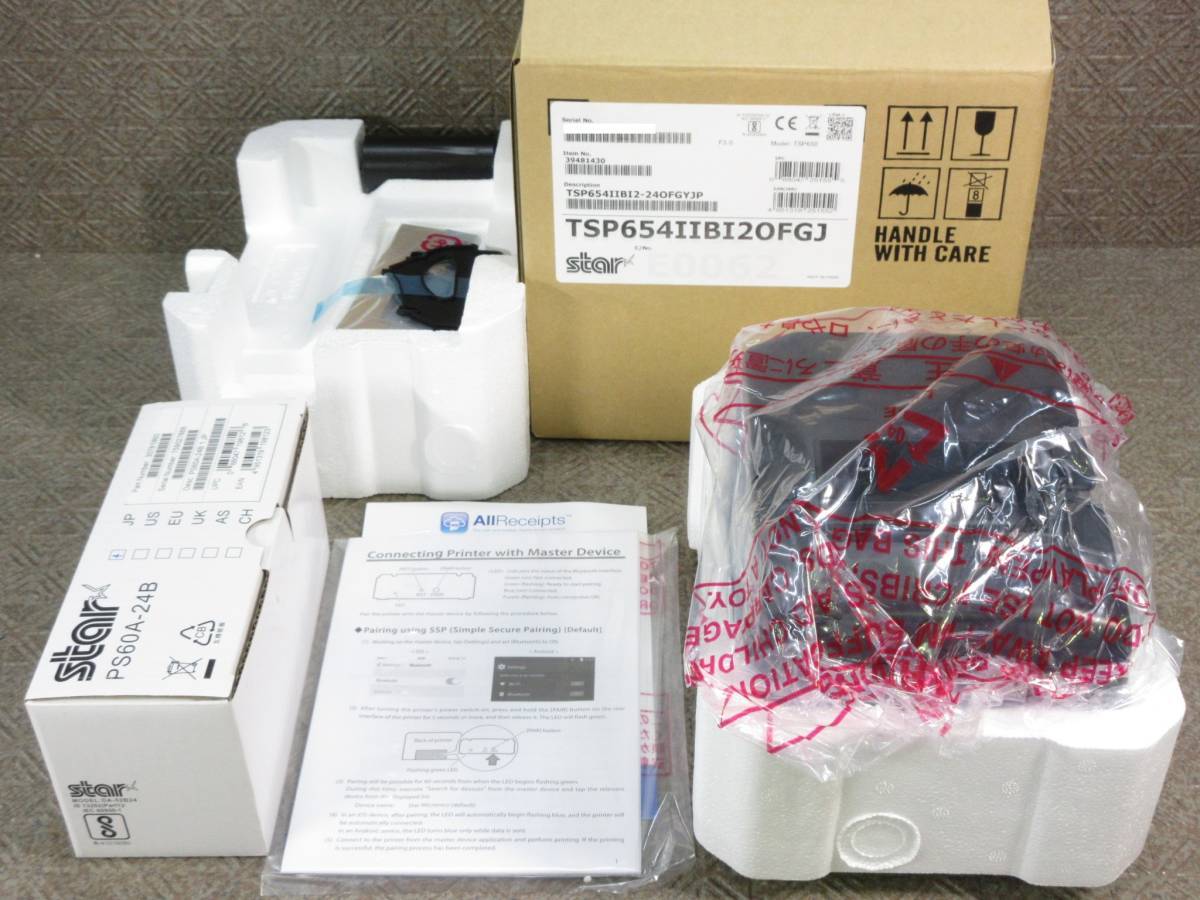 レシートプリンター TSP650Ⅱ スター精密 公式通販 STAR | TSP650II