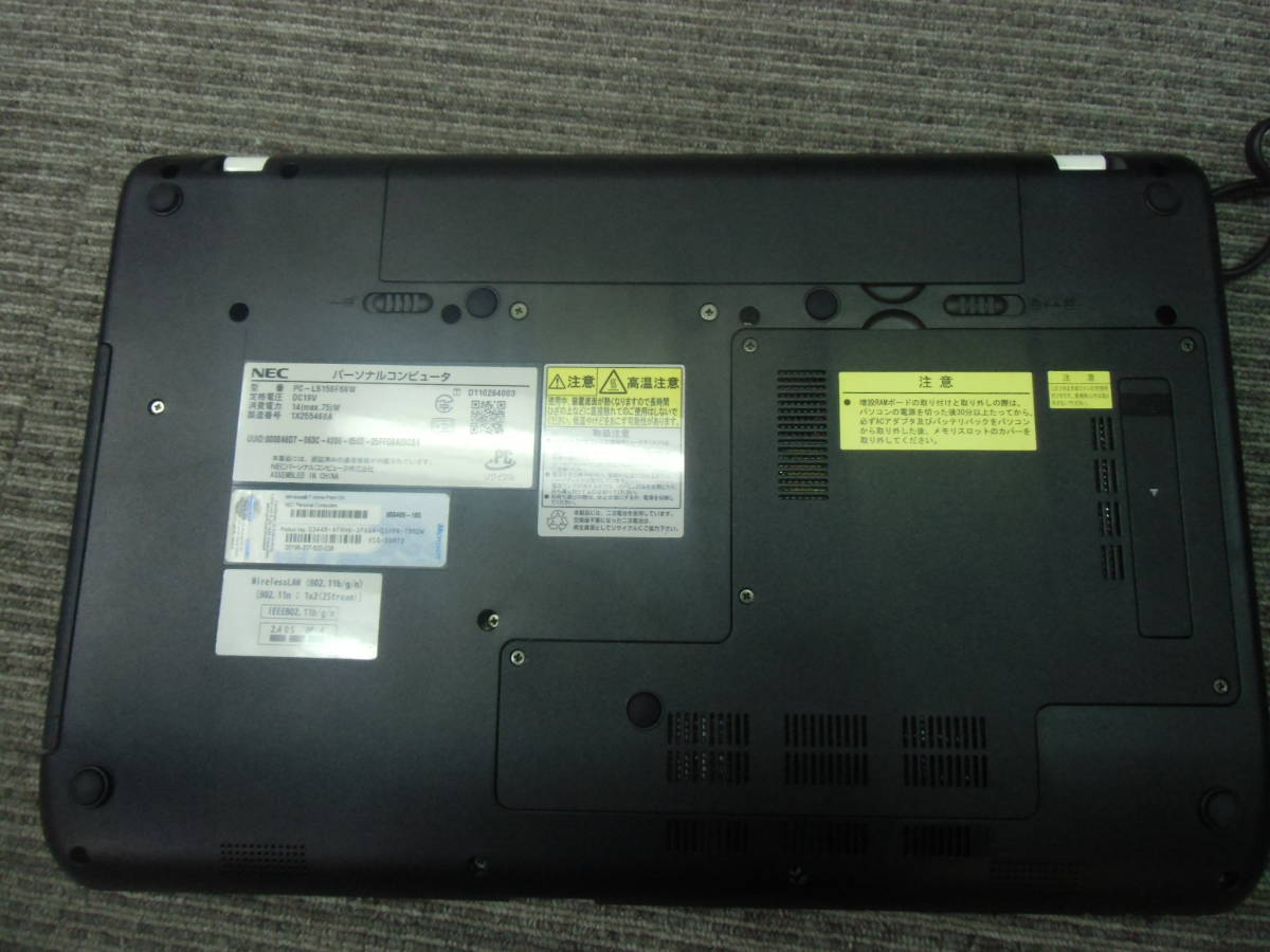 NEC S LaVie 価格比較 PC-LS150FS6W - 価格 [クロスホワイト] PC ジャンク LS150&frasl;F Yahoo!オークション Lavie LS150&frasl;FS6W 価格.com [ルミナスレッド]