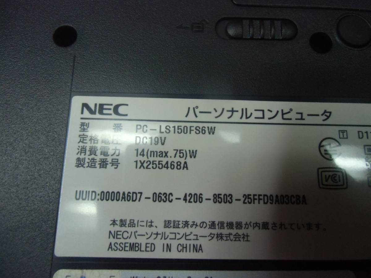 NEC S LaVie 価格比較 PC-LS150FS6W - 価格 [クロスホワイト] PC ジャンク LS150&frasl;F Yahoo!オークション Lavie LS150&frasl;FS6W 価格.com [ルミナスレッド]