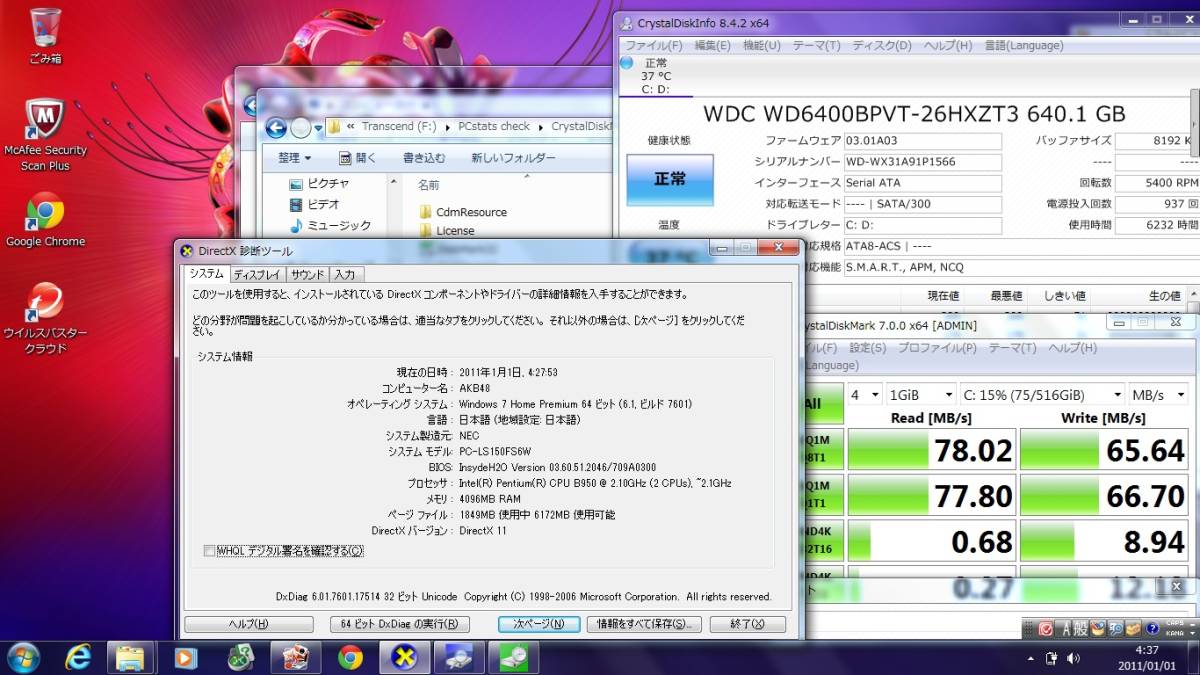 NEC S LaVie 価格比較 PC-LS150FS6W - 価格 [クロスホワイト] PC ジャンク LS150&frasl;F Yahoo!オークション Lavie LS150&frasl;FS6W 価格.com [ルミナスレッド]