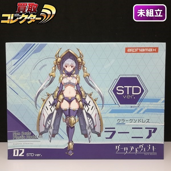 mL167b [未組立] アルファマックス 02 クラーケンドレス ラーニア STD ver. | プラモデル K