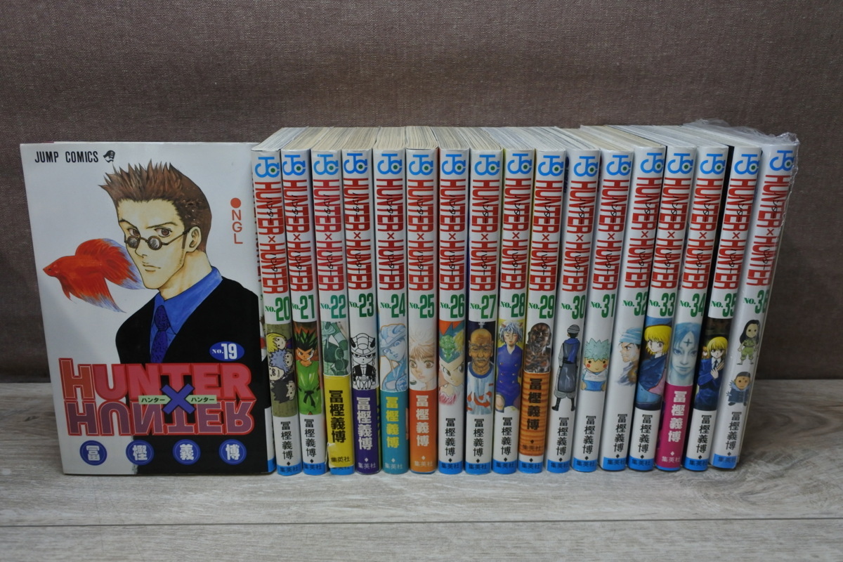 中古】 HUNTER×HUNTER ハンター×ハンター 1巻～36巻 富樫義博 集英社