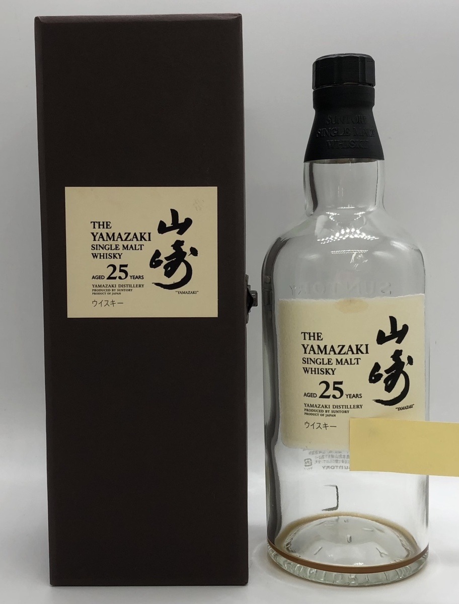 空き瓶 - 山崎25年 サントリー 旧ボトル 公式通販 Yahoo!オークション 