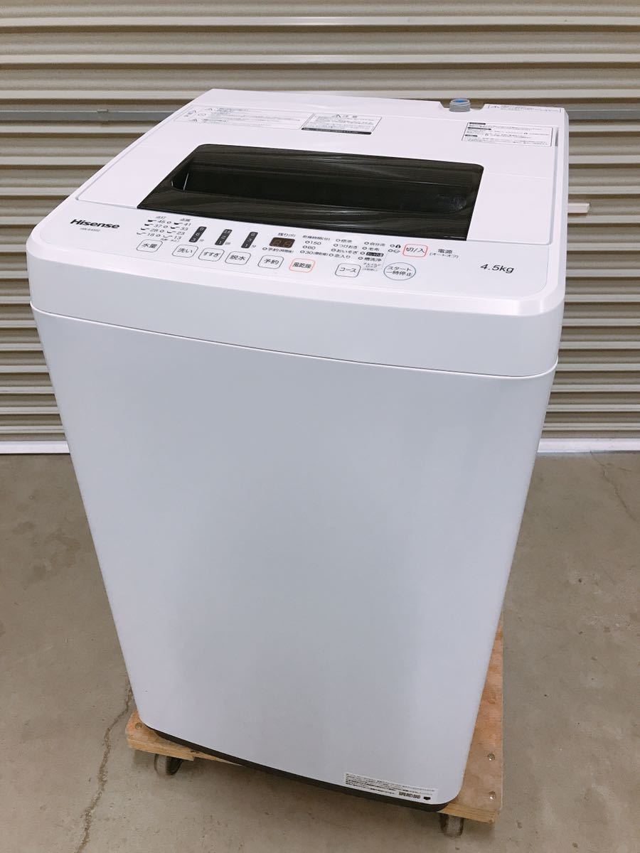 きれい Hisense 4.5kg 全自動洗濯機 縦型 HW-E4502 2019年製 洗濯