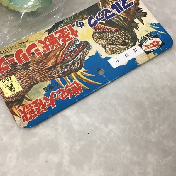 1円～ 未開封 M1号 世紀の大怪獣 ゴジラ ソフビ フィギュア ゴジラ