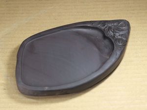 岩瓜形硯 むつかしい