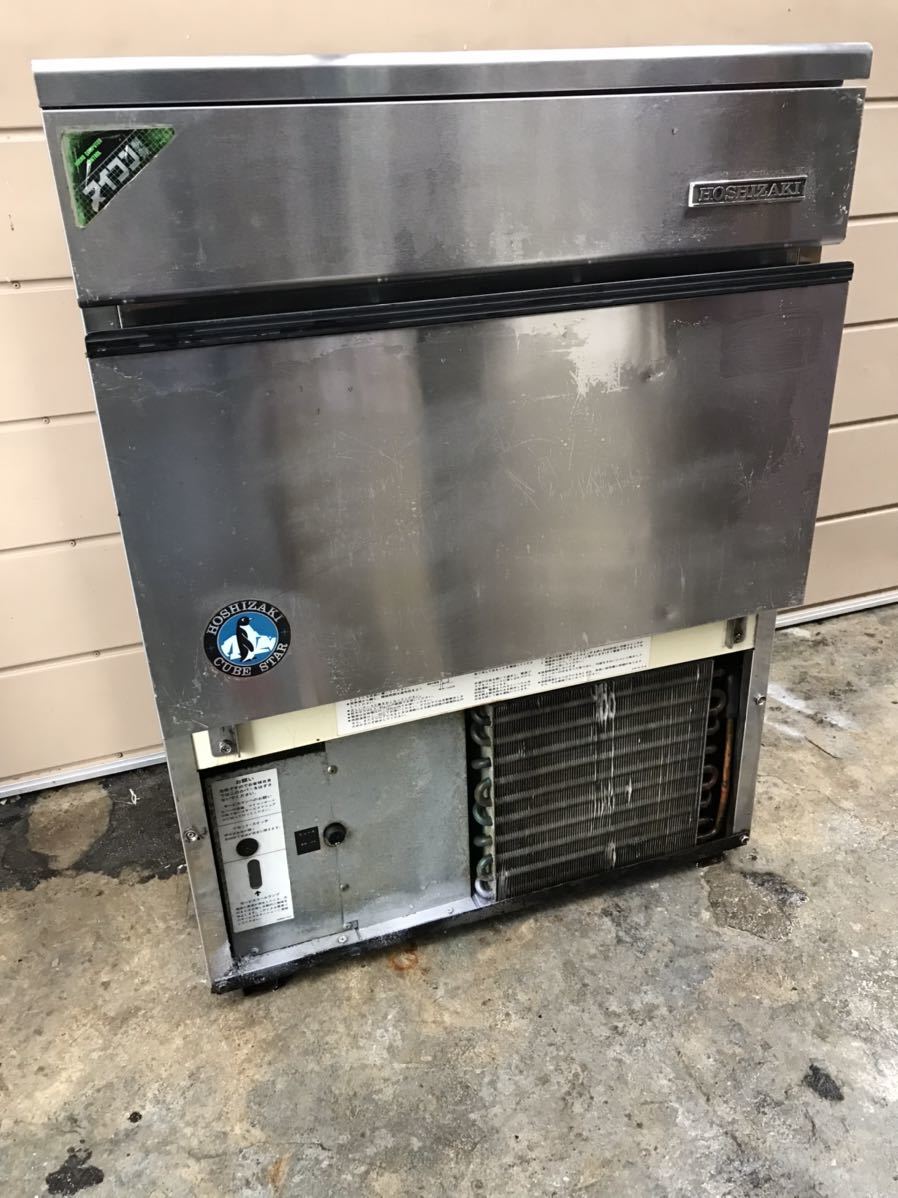全自動製氷機 業務用 製氷機 ホシザキ | キューブアイス 40kgの通販