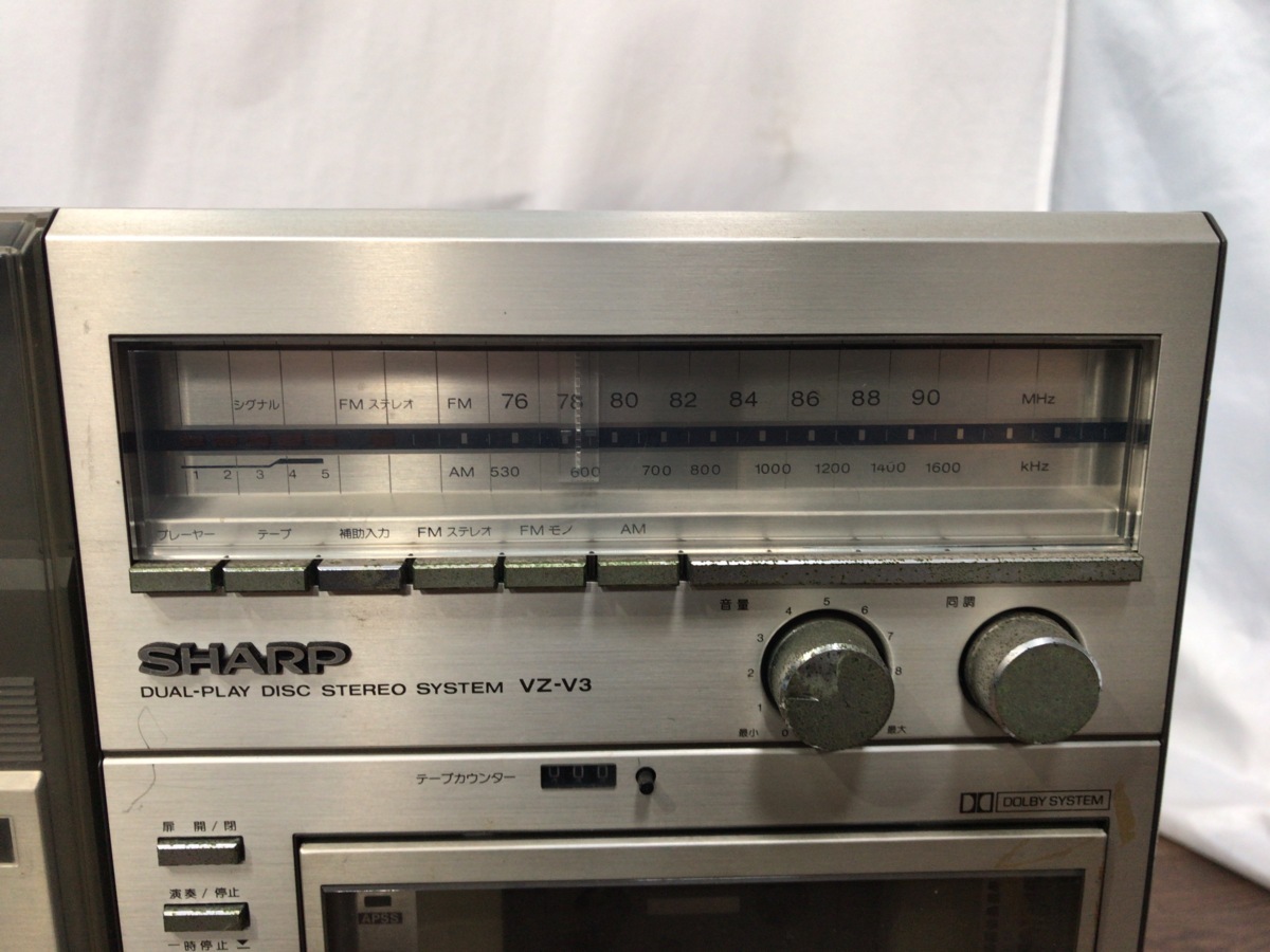 1円 SHARP シャープ VZ-V3 日本製 縦型レコード両面演奏 ステレオ