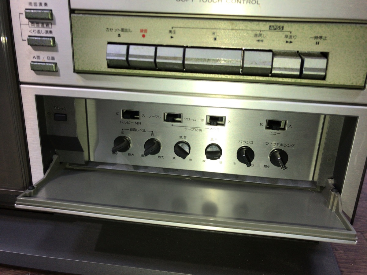 1円 SHARP シャープ VZ-V3 日本製 縦型レコード両面演奏 ステレオ