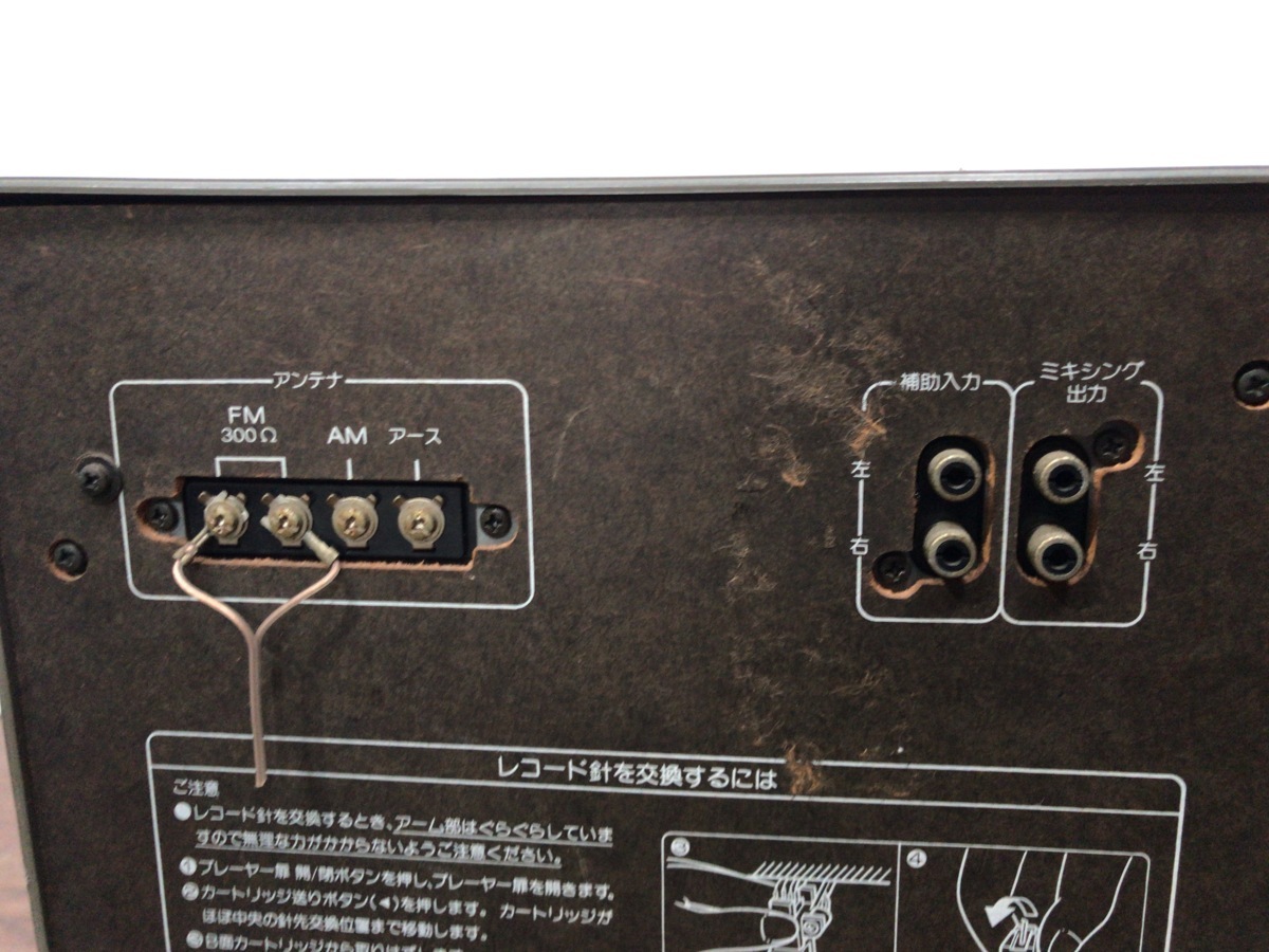 1円 SHARP シャープ VZ-V3 日本製 縦型レコード両面演奏 ステレオ