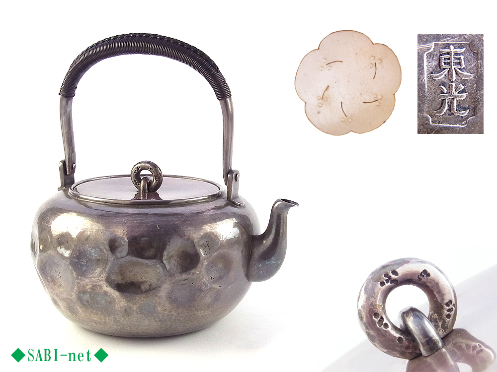 純銀製　湯沸 純銀 | 湯沸 of 高級 玉霰 湯沸6寸 初代光南 Guard (Tsuba)