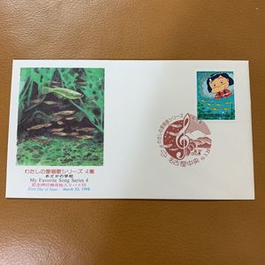 初日カバー マキシマムカード わたしの愛唱歌シリーズ切手コレクション 36通新品 わたしの愛唱歌 シリーズのYahoo!オークション(旧ヤフオク!)の相場