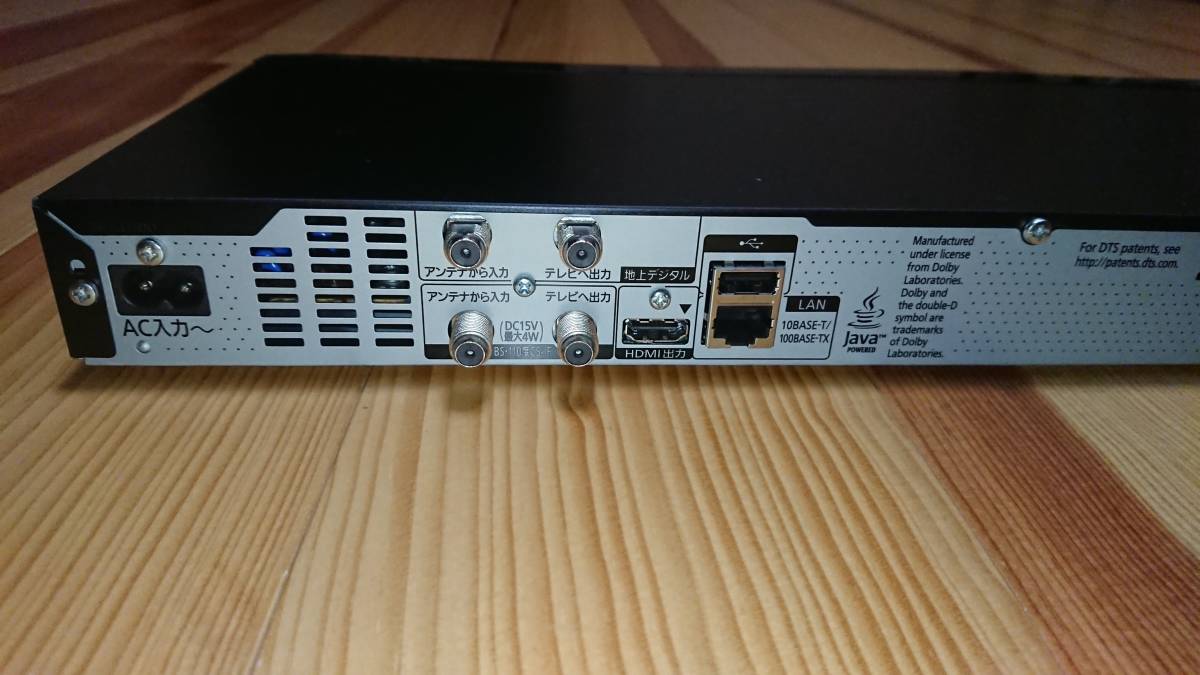 Panasonic 中古 パナソニック ブルーレイディスクレコーダー HDD搭載