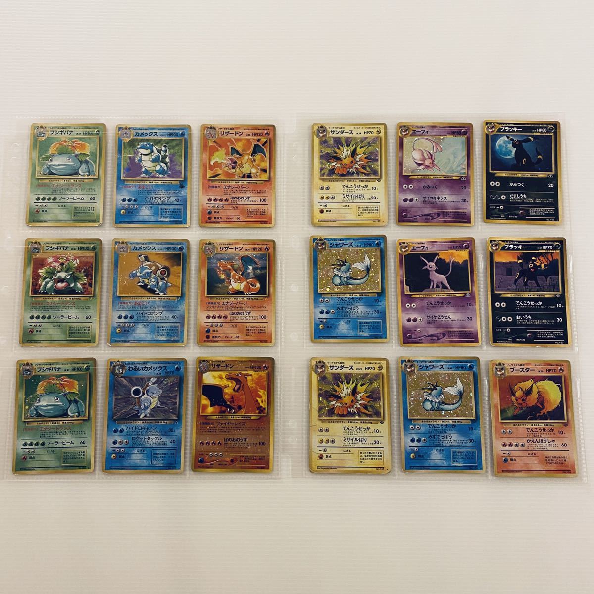 旧裏面 90枚(キラ88枚+ノーマル2枚) 旧裏 大量 まとめ ポケモンカード