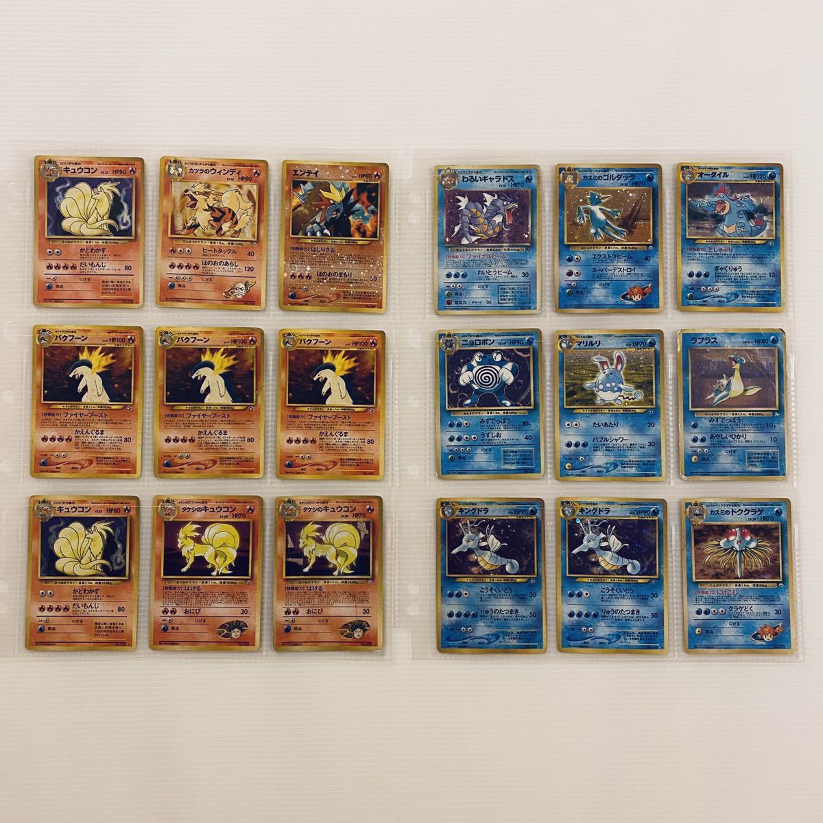 旧裏面 90枚(キラ88枚+ノーマル2枚) 旧裏 大量 まとめ ポケモンカード