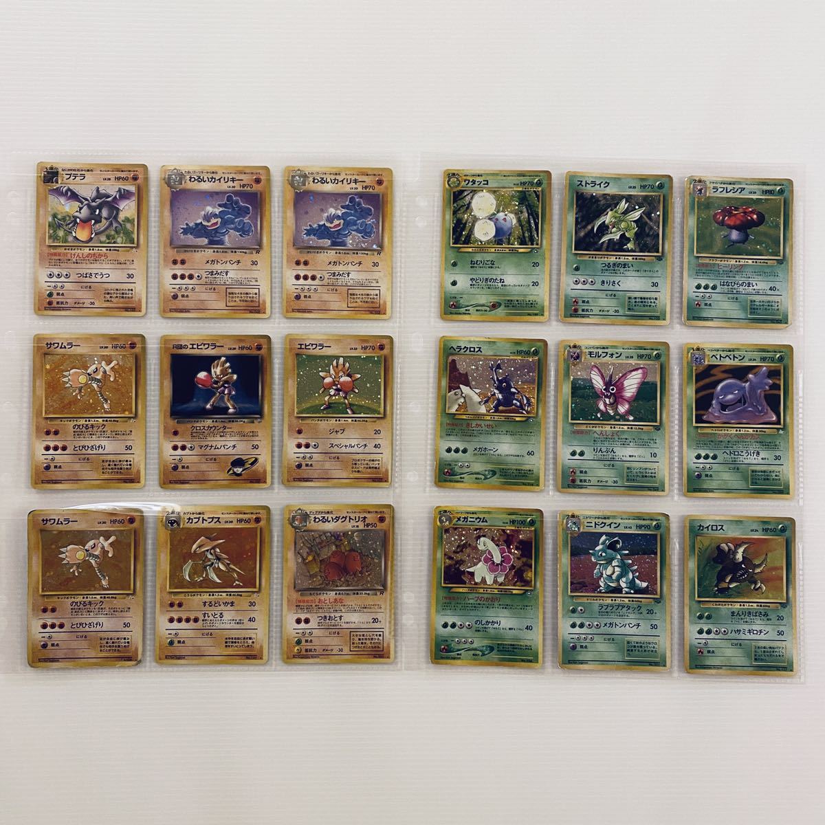 旧裏面 90枚(キラ88枚+ノーマル2枚) 旧裏 大量 まとめ ポケモンカード
