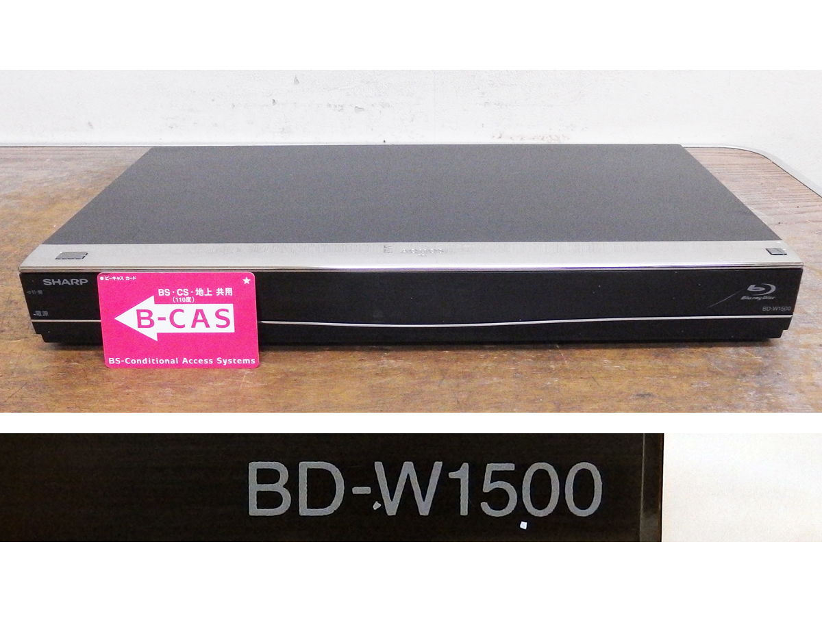 中古☆SHARP☆ブルーレイレコーダーBD-HDW65☆500GB/2番組同時録画