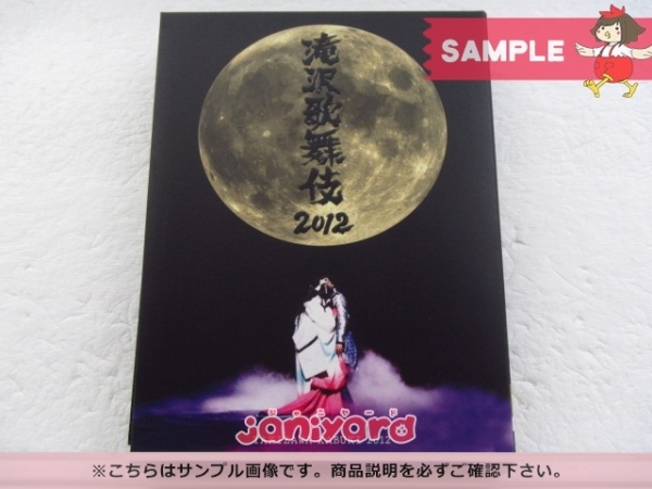 ☆ハルオ宮内 シルクスクリーン