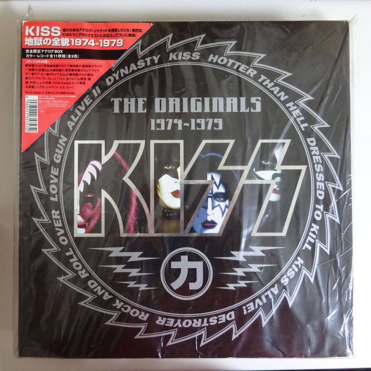 超激得，定番人気 13041932; シール帯/限定11LPボックスセット/カラーレコード/極美盤 Kiss / The Originals 1974 - 1979 地獄の全貌1974-1979(Kiss)｜売買されたオークション情報、yahooの商品情報をアーカイブ公開 - オークフ K