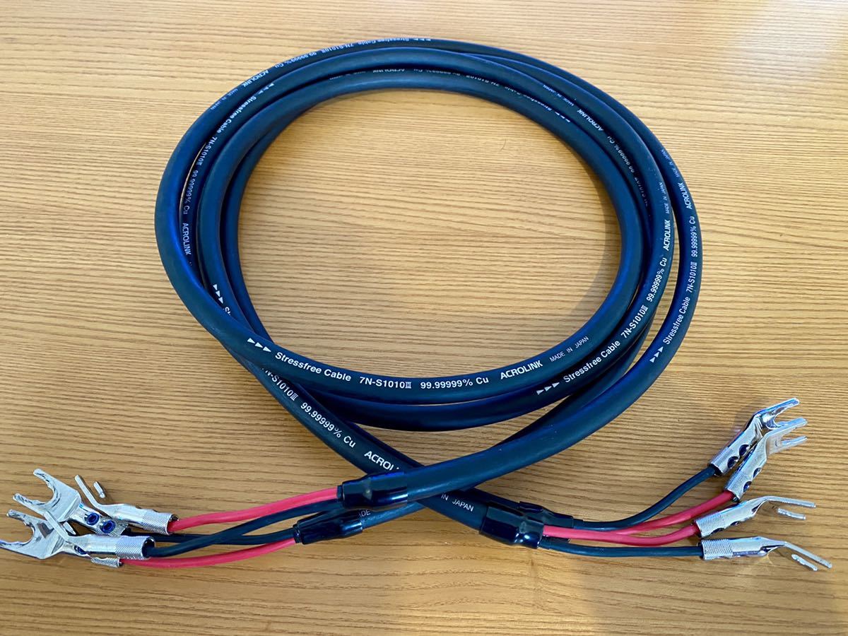 美品! アクロリンク ACROLINK スピーカーケーブル 7N-S1010III 1.7mペア オヤイデ oyaide SPSL Yラグ 付属!!